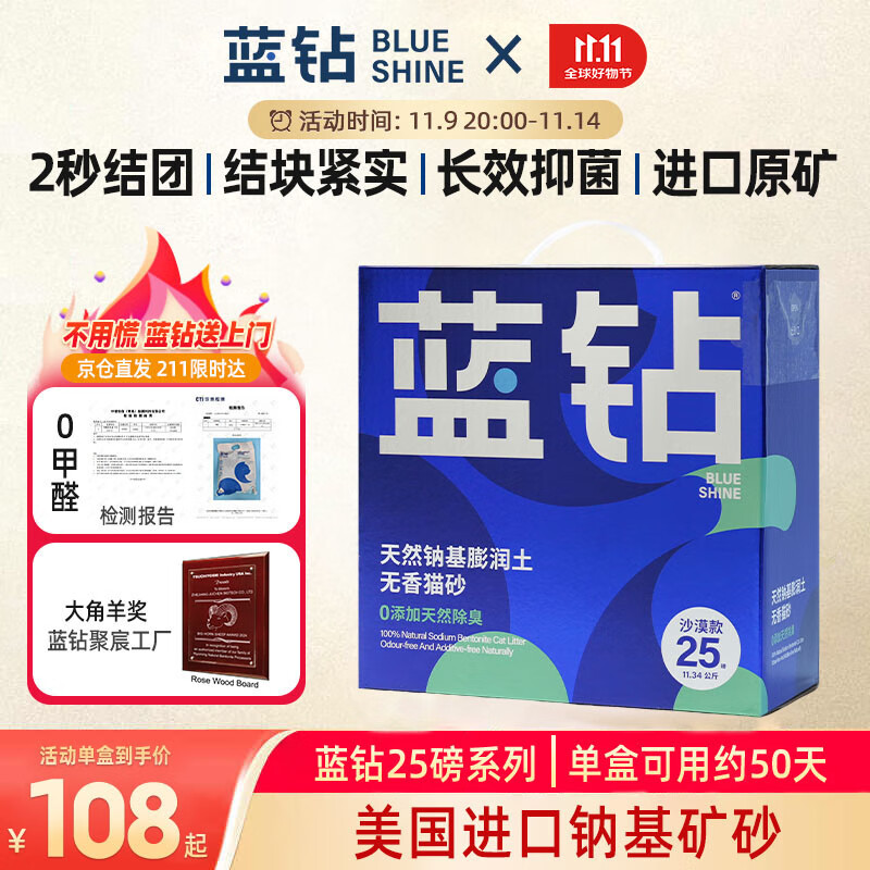 ���� �����ƻ�������èɰ ϸɳ����ſ�ɰ 11.34kg|22.68��̱꡿