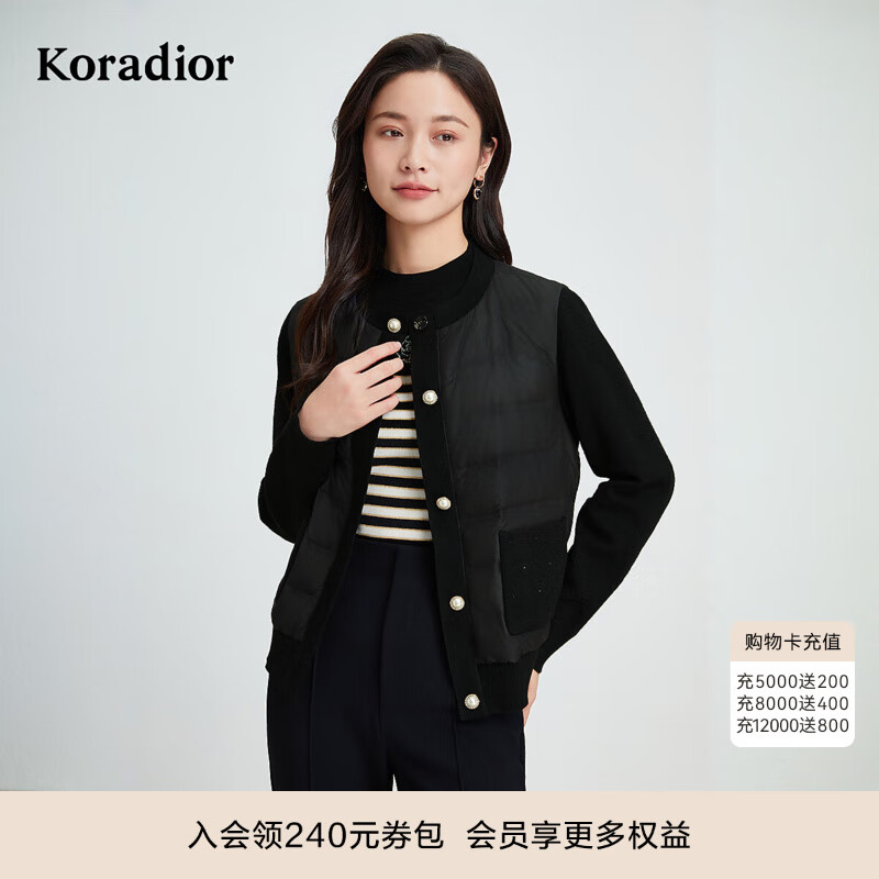 珂莱蒂尔秋季时尚90白鹅绒香风羽绒服女气质圆领短款轻薄外套 黑色 M