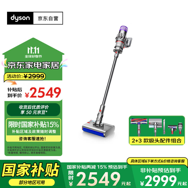 戴森（DYSON）V10n Digital Slim Nautik 轻量洗地吸尘器 无线家用除螨宠物 干湿两用洗地吸尘器