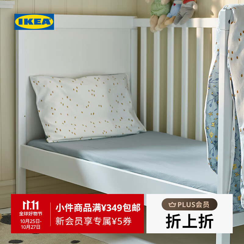 宜家（IKEA）GULDVAVARE古威瓦婴儿纯棉床笠耐脏隔水床垫可机洗家用 婴童床床笠深黄色蓝色60x120cm