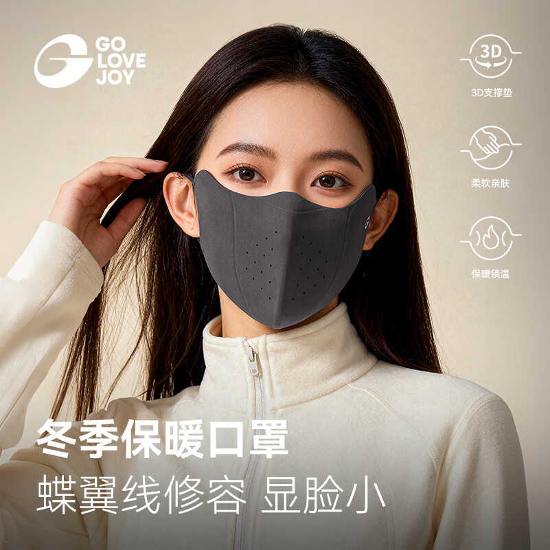 ���ڲ�����GOLOVEJOY���ֽݱ�ů���ֶ�������������ֻ����ɽ��ѩ���л������� ��� 34.28Ԫ