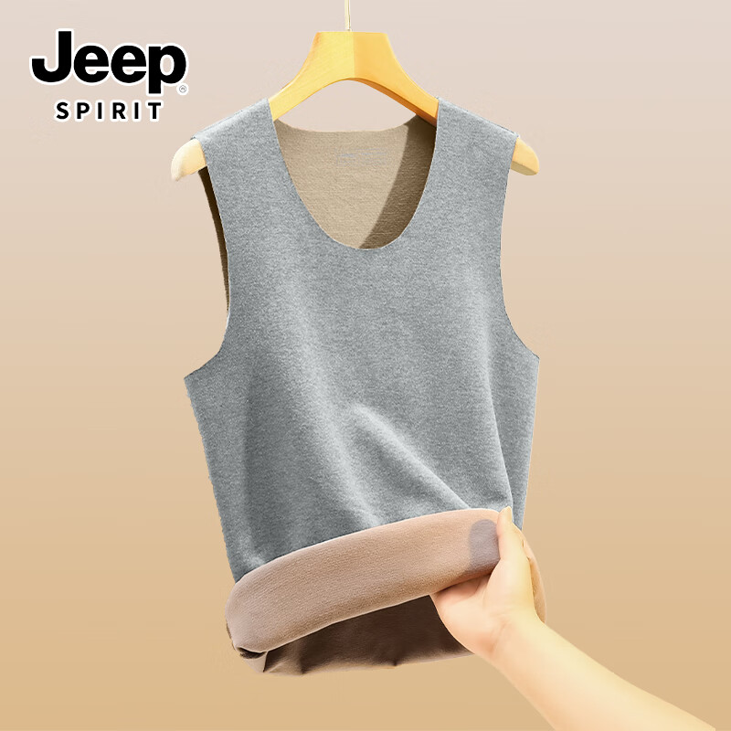 JEEP SPIRIT吉普男士加绒背心冬季保暖亲肤蚕丝羊绒打底衫7A级抑菌男装羊毛衫