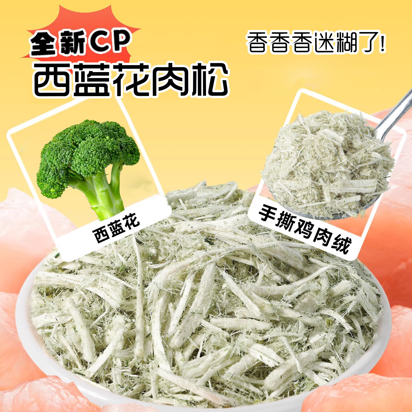 �б� è����ʳ���ɹ���������������� ��è��Ʒ ����Ӫ�� 15����ѡ 2.32Ԫ/������34.85Ԫ��