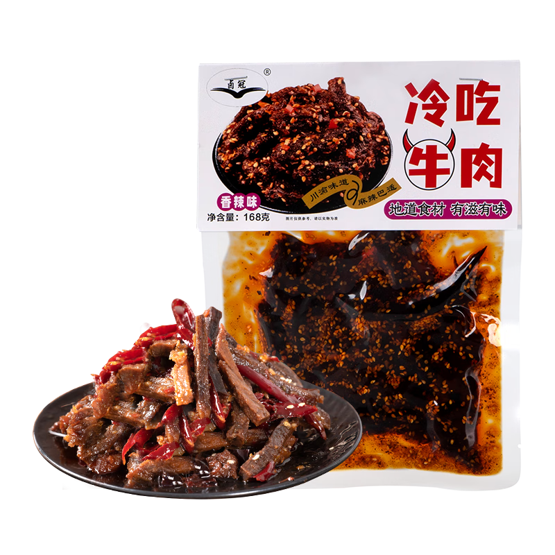 ±�� �������ţ�� 168g �Ĵ��ɶ��ز� ����ţ����� ±ζ��ʳ �¾Ʋ� 14.59Ԫ