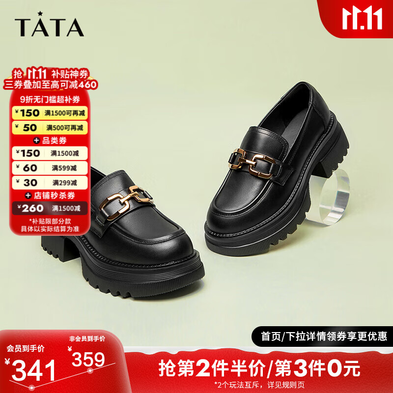 他她（TATA）英伦厚底jk乐福鞋女鞋黑色学院小皮鞋浅口单鞋子GOK01BA3 黑色 40