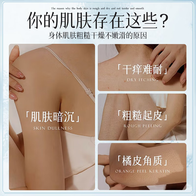 宝薇泉绵羊油轻盈娇嫩润肤乳补水保湿缓解肌肤干燥掉皮持久留香身体乳 绵羊油润肤乳500ML-2瓶