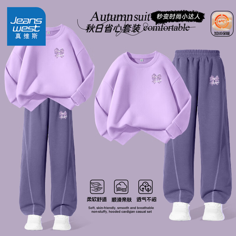 ڲά˹JeanswestŮͯװ2025ͯ¿䵶ͯɫ· סǳ/JɴK-/JɴK 130 79.9Ԫ