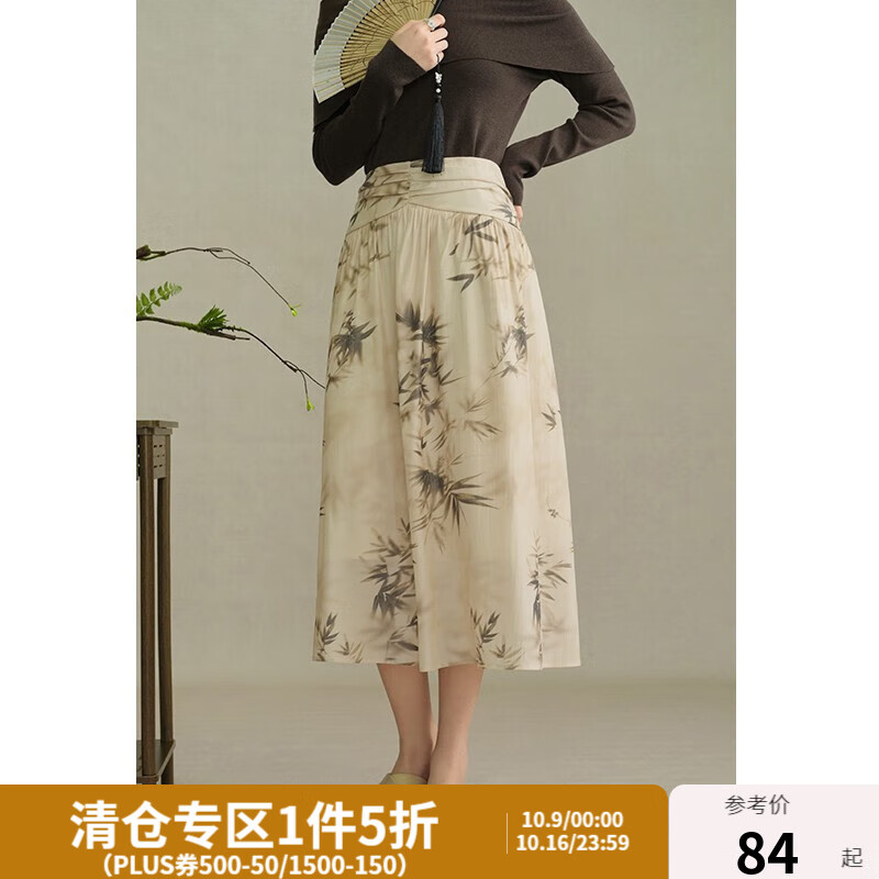 独束大码女装【新中式】高腰半身裙女秋装新款微胖mm国风轻盈半裙潮 竹影水墨 XL