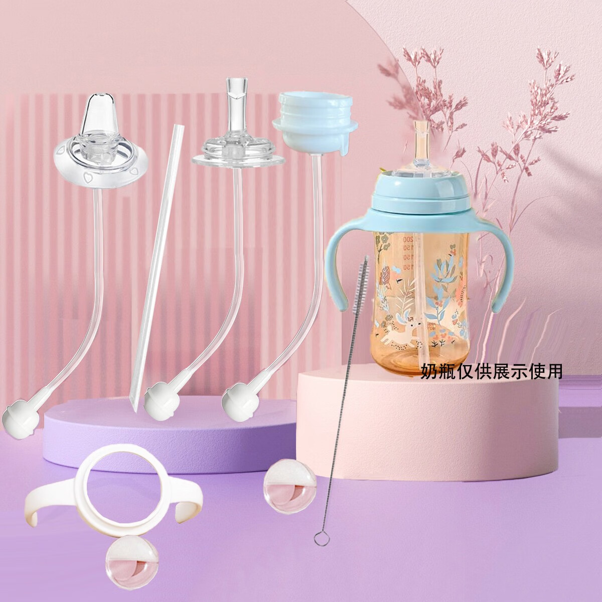 优爱心用于贝宽口径奶瓶配件手柄吸管鸭嘴盖子3代奶瓶用 吸管白色手柄等6件套