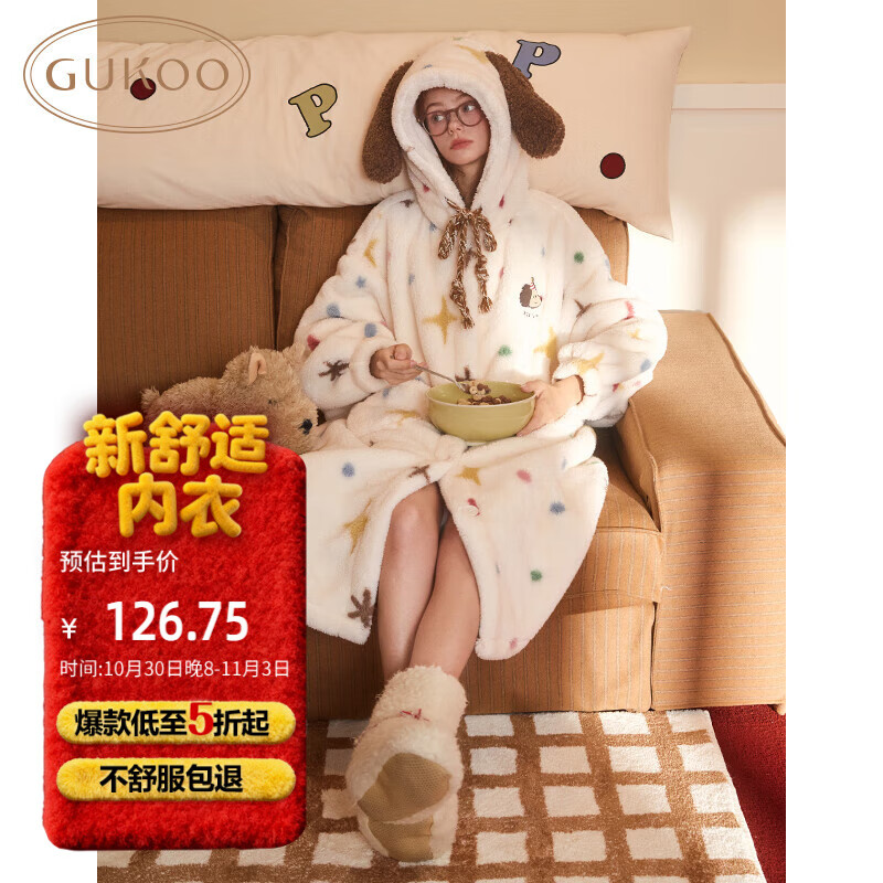 果壳（Gukoo）睡衣女冬季新款轰轰小狗保暖可爱睡袍家居服套装 牛乳白睡袍 M