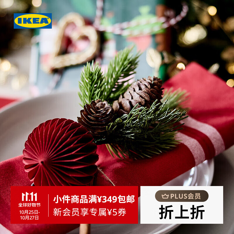 宜家（IKEA）【新品】VINTERFINT云芬特人造花束圣诞节日氛围装饰派对 人造花束15cm