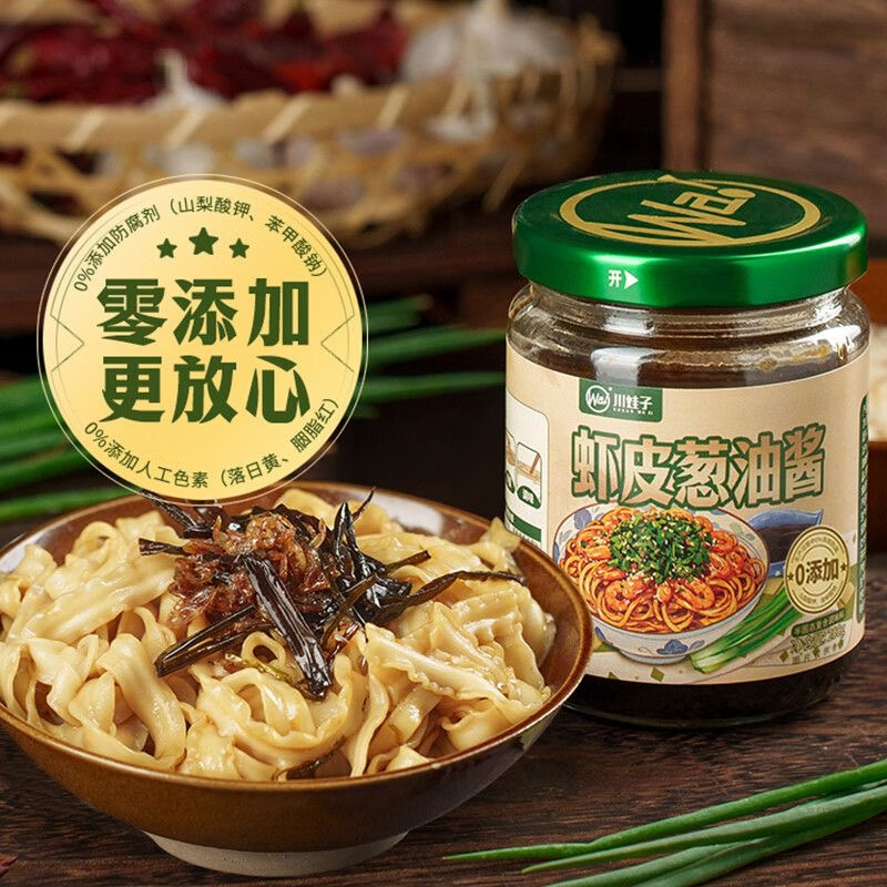 川娃子虾皮葱油拌面酱料汁 拌饭酱 拌粉拌菜调料酱料虾皮葱油酱200g