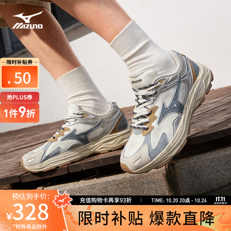 美津浓 RACER S 运动跑步鞋 仅售648元