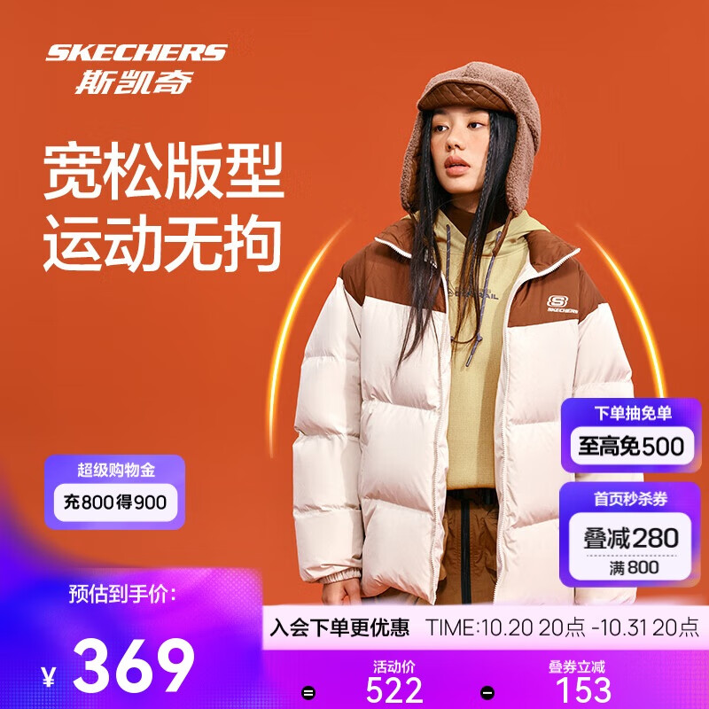 斯凯奇面包服羽绒服冬季复古撞色男女情侣款潮流保暖舒适运动外套