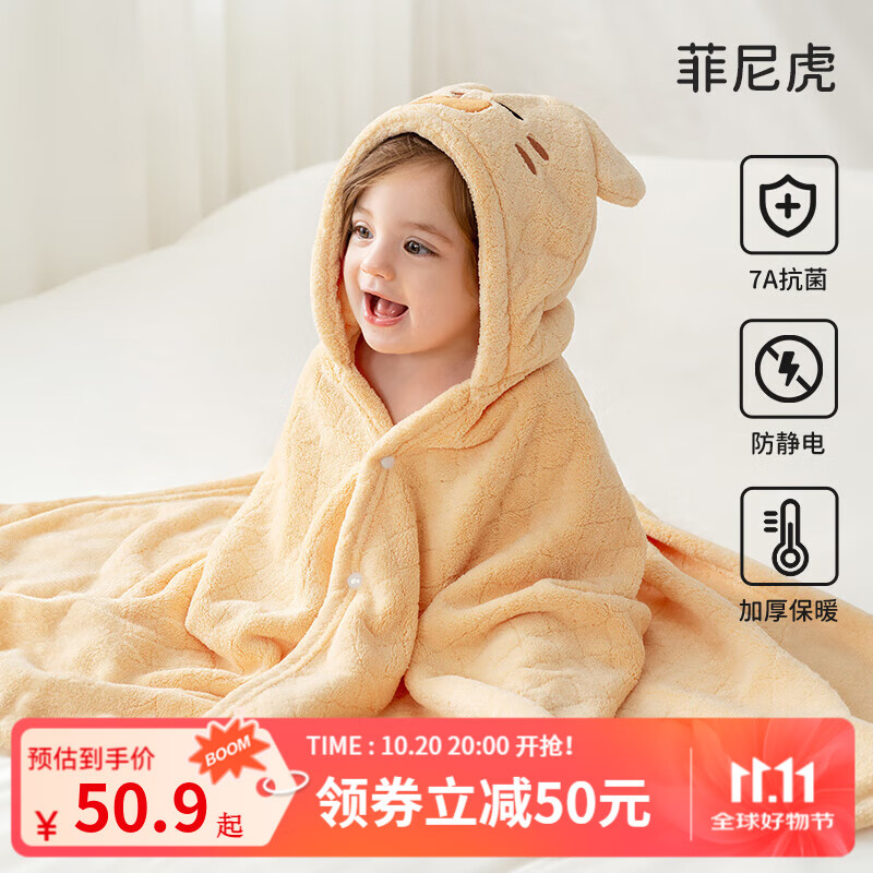 ŷ�У�OUYUN��Ӥ��ԡ������ˮ���������ٸ�ԡ�۳���ϴ���ͯë������ ���Ợ��7A���� �����硿 135x65cm