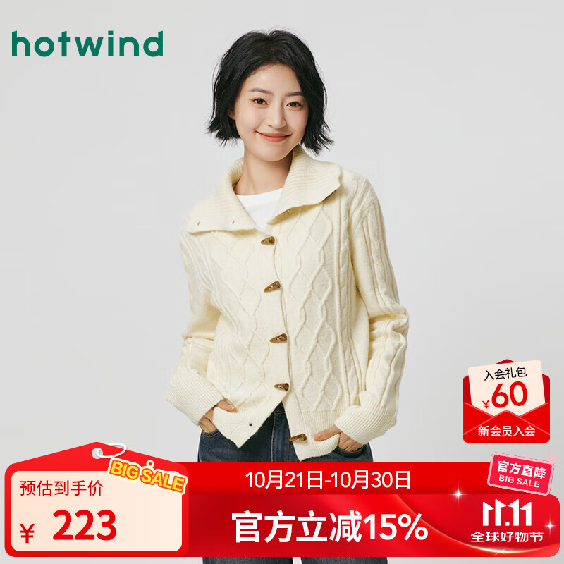 热风（Hotwind）热风2025年冬季新款女士牛角扣针织开衫 03米色 S