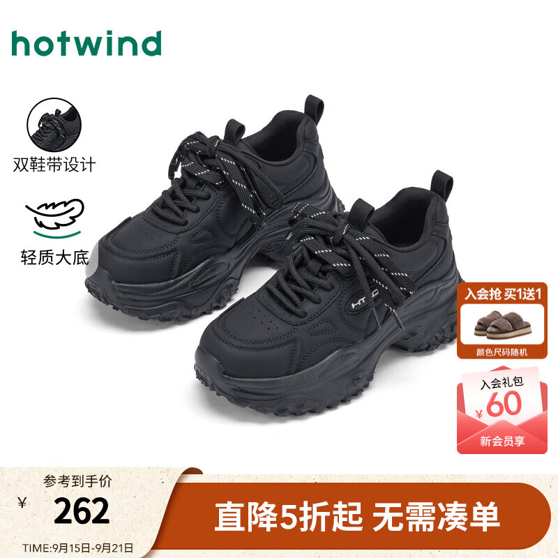 热风（Hotwind）2025年冬季新款女士时尚休闲鞋 01黑色 39