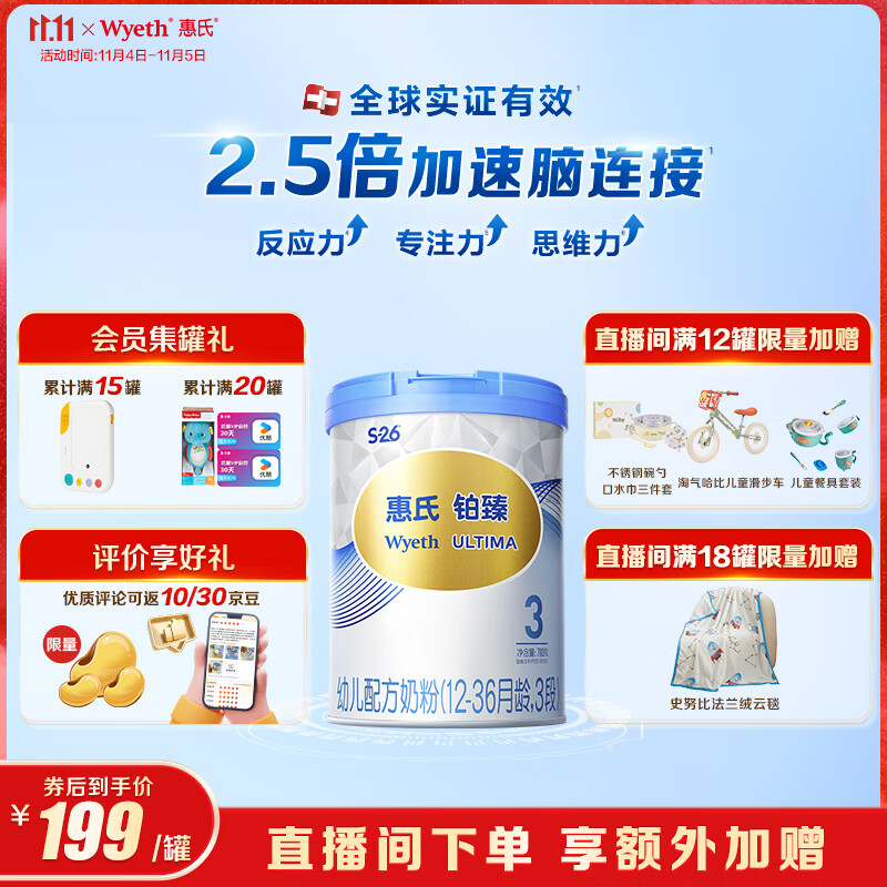 wyeth/���� ���� 3�� Ӥ���̷� 780g 1��