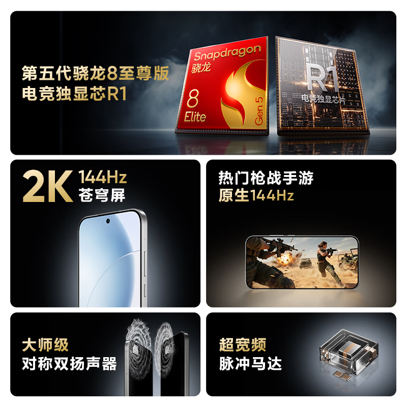 realme手机OPPO 真我GT8 Pro 第五代骁龙8至尊 2亿长焦 拍照手机AI手机游戏手机国家补贴12+256绿