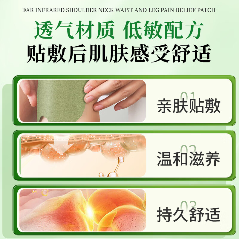 冰王止痛贴颈椎病肩周炎关节疼痛专用贴膏远红外止痛贴腰椎腰间盘突出 一盒体验装【到手6贴】缓解轻度关节疼痛