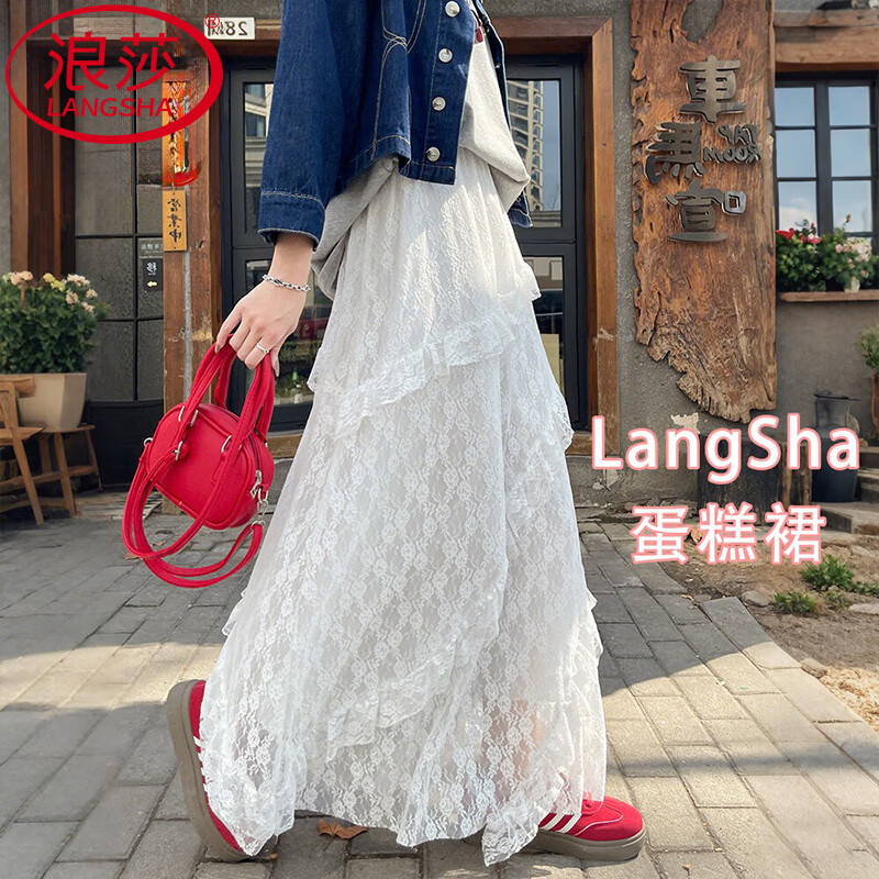 浪莎半身裙女夏季新款高级感高腰a字白色蛋糕裙小个子蓬蓬长裙 白色【双层防透升级常规款】 XL 【126-140斤】