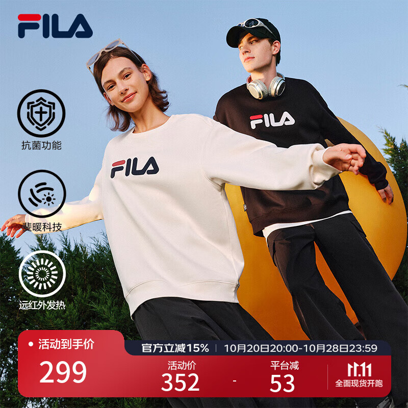 FILA 斐暖科技|斐乐官方情侣男装2025冬新款时尚休闲加绒针织套头卫衣 蒸汽白-IV L L 175/96A