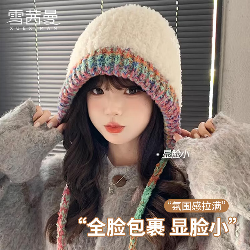 雪茜曼帽子女冬季开衩时尚可爱针织帽高级感显脸小保暖防寒帽毛线帽百搭