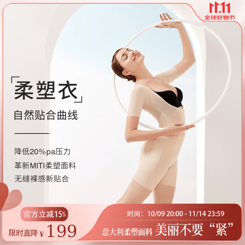 秀密斯（MISS’S)短袖五分塑身衣科學定點塑形收腹塑腰提臀手臂 膚色升級款 NEW 3XL (165cm以下;136-150斤)