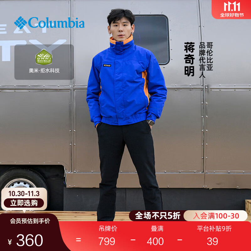 Columbia【蒋奇明同款】哥伦比亚户外男子拒水内里细绒徒步休闲长裤AE3962 010 拒水科技 32 (175/74A)
