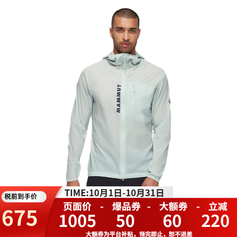 猛犸象（MAMMUT） Aenergy男防风防泼水皮肤衣外套夹克 1288-银雾灰 S