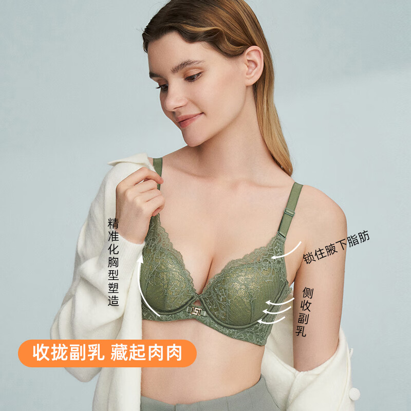 夏.娃.之.秀调整型文胸收副乳上托防下垂上托透气小胸洞洞杯胸罩线下同款内衣 慵懒绿(小胸聚拢A杯) 75A