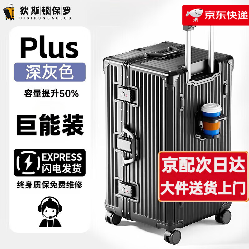 ���ڲ�������˹�ٱ��������������30Ӣ�糬��Ž�ʵ���úϽ�Ӳ��������������������� ��ɫ���Ӻ��������+ȫ��ո�ʪ�ڳġ� 32Ӣ�� ��USB+����+�ҹ�+֧�ܡ�