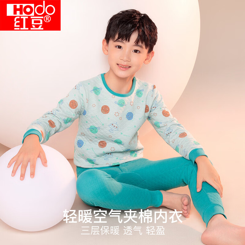 �춹 Hodo ������޶�ͯ��ů������װ  29.8Ԫ(����ȯ)