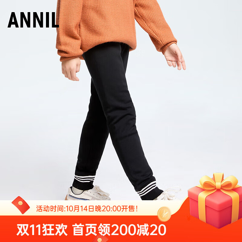 安奈儿（Annil）童装女童针织打底棉裤冬季时尚休闲保暖裤子直筒长裤 黑色 140 cm
