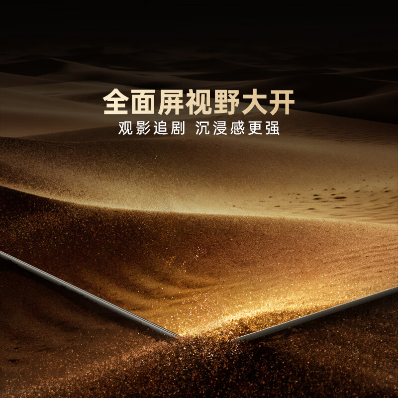 酷开创维京东联名款 京东OS 开机无广告电视32JD 01系列32英寸 高清全面屏一级能效国家补贴电视机32K3