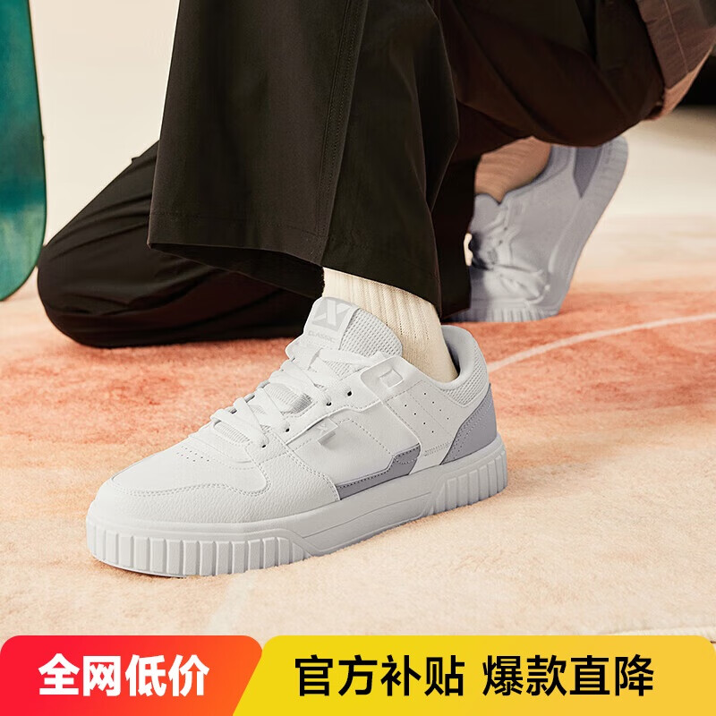 特步男鞋户外运动休闲跑步运动滑板鞋小白鞋子男
