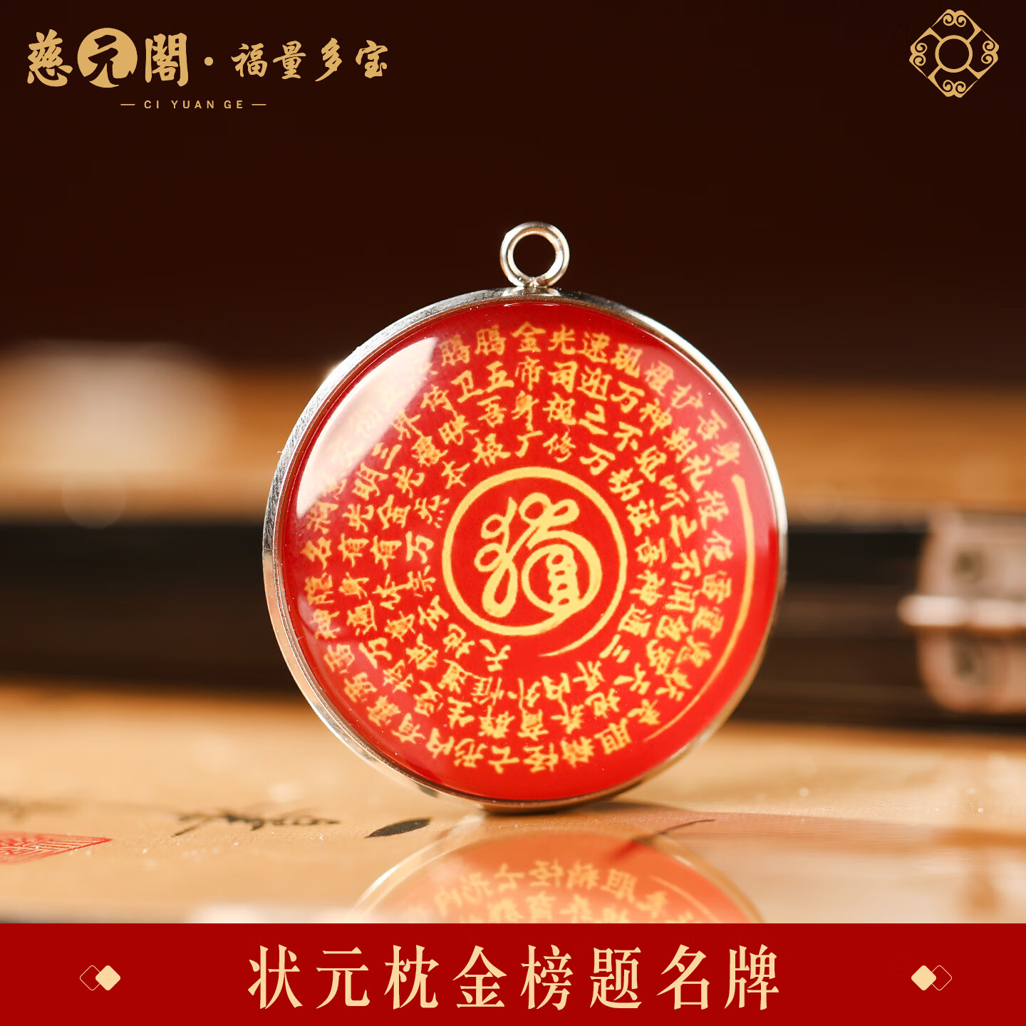 ��Ԫ�� �����ǵ۾���������Ҽ� ѧ���ϰ�״Ԫ�� ���Űڼ� ���Ҵ�ͷ����Ҽ� 4.9Ԫ(����ȯ)