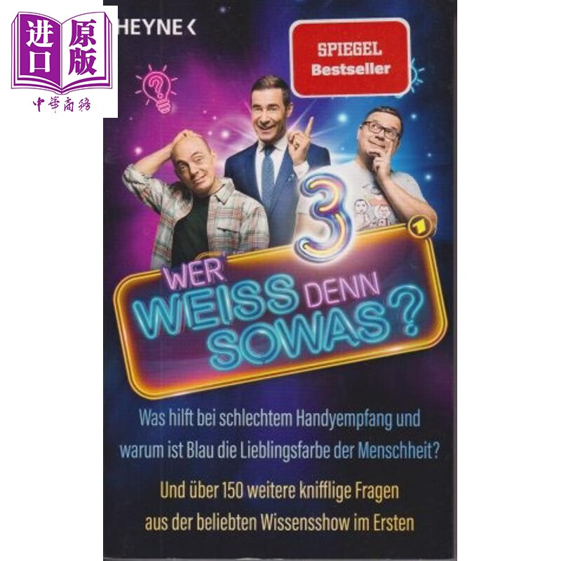 预售 【德文版】德语科普知识问答3 150个棘手的问题 知识竞赛栏目 谁知道呢 Wer weip denn sowas3 德语原版
