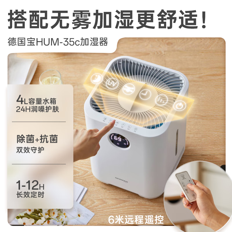 德国宝（German Pool）【速热省电王 热销款】暖风机速热取暖器电暖器电暖气家用大面积全屋速热【顶配款】强省电