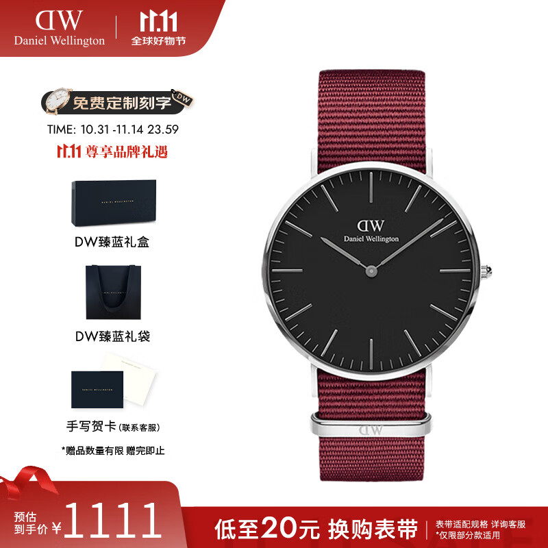 丹尼尔惠灵顿（DanielWellington）dw手表女男 经典男女士石英手表简约时尚欧美腕表 七夕礼物送女友 36M