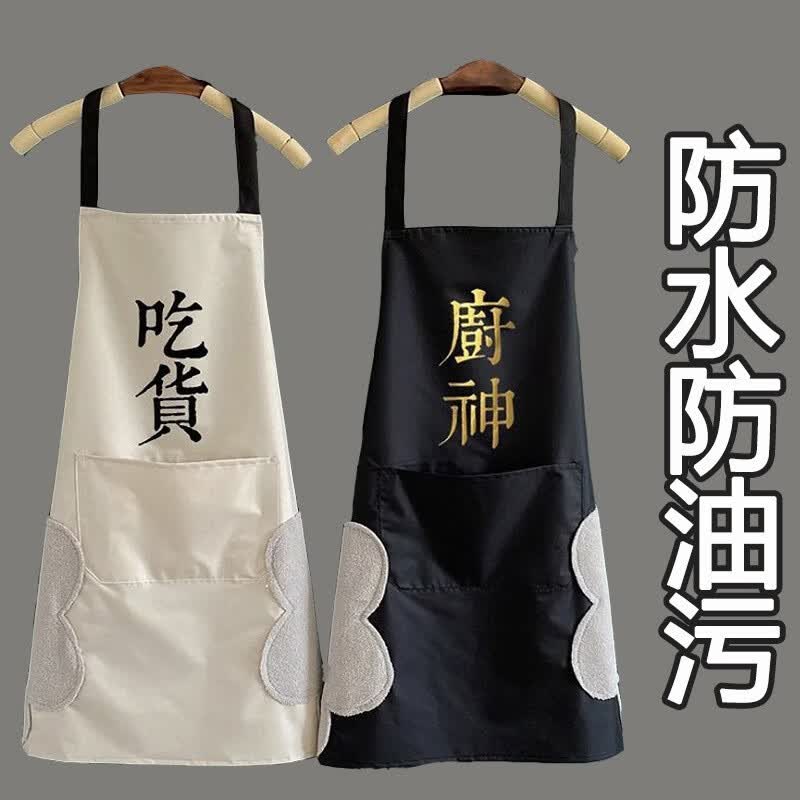 恬舒防水防油围裙厨房家用围腰挂脖围裙无袖pvc擦手吃货厨神 吃货-白色【常规款】