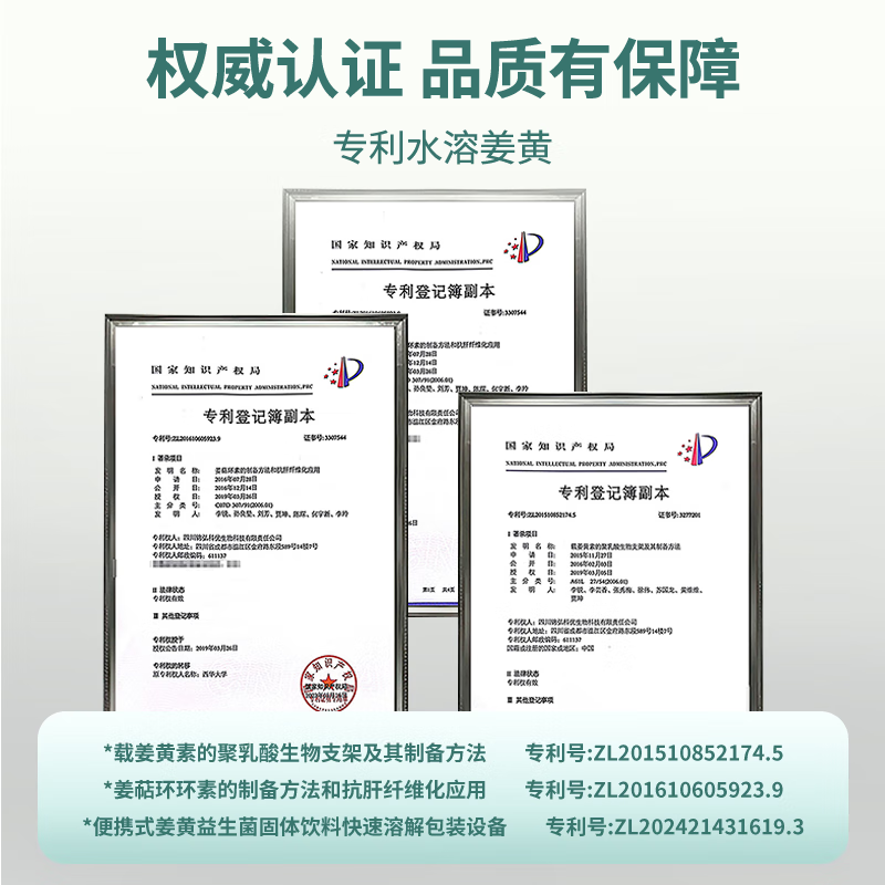 HYPERCURMIN姜醒肠道活性益生菌1000亿500亿双歧杆菌便秘成人老人脾胃虚弱肝 60g*1盒 (尝鲜装)