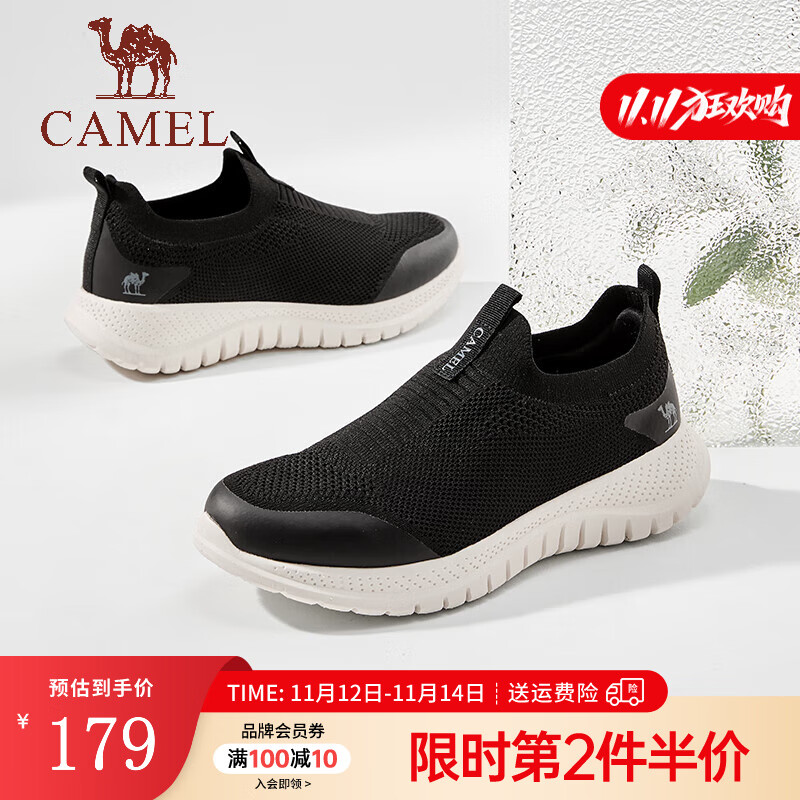 骆驼（CAMEL）男鞋休闲健步鞋 