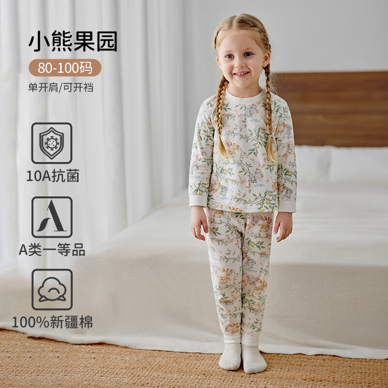 欧孕（OUYUN）儿童秋衣套装纯棉儿童保暖内衣贴身高弹秋衣秋裤秋冬睡衣 小熊果园 【10A抑菌新疆棉】 100 【建议身高95-105cm】