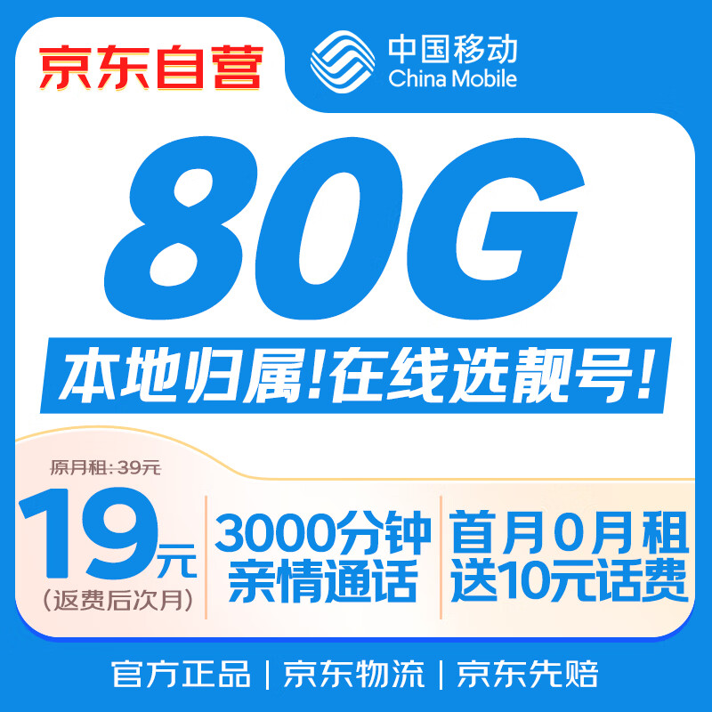 йƶ19Ԫ ѡ ȫͨõ绰ֻֻŷ