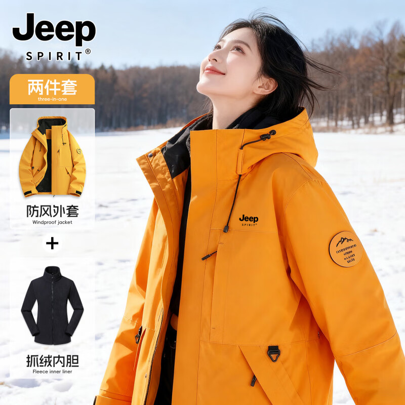 JEEP SPIRIT�������޳����Ů��2025�¿������Ӻ�ů�����ڵ���ɽ������ ��Ҷ�ơ�����һ/�ɲ�ж�ڵ��� ��Ůͬ�� M 192Ԫ