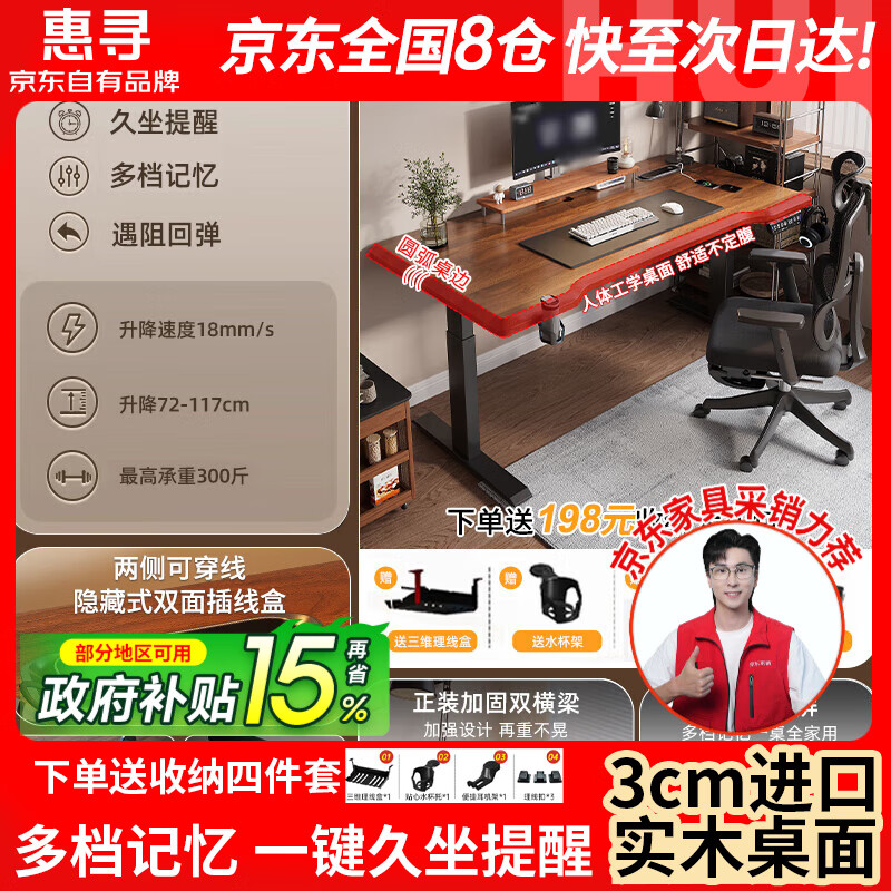 ���ڲ�������Ѱ��������Ʒ��ʵľ�綯������������̨ʽ����������̨�羺�������� ��װ˫���3cmʵľ����ɫ 140*60(����˫�����) 1086.3Ԫ(������)