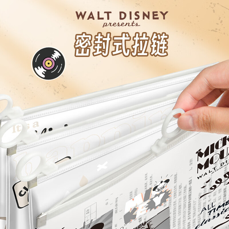格瑞仕A4迪士尼拉环文件袋 透明拉链式学生整理试卷收纳袋文件袋 【漫威系列】4个装