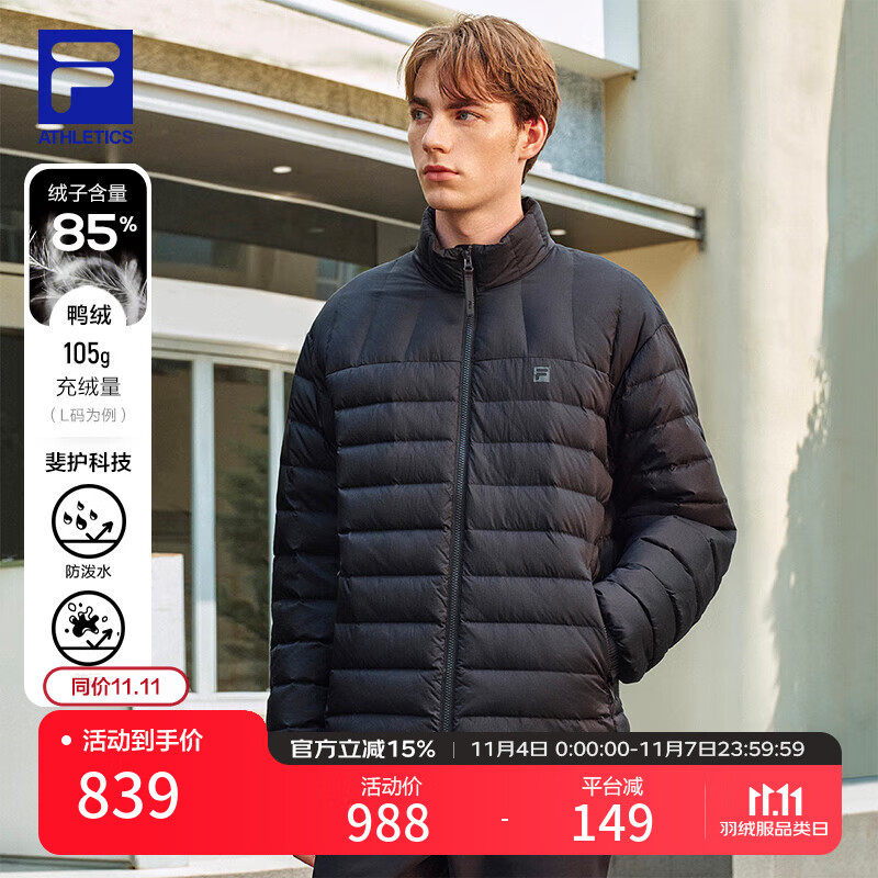 FILA斐护科技85鸭绒|斐乐官方男装羽绒服2025冬季新款运动保暖外套 正黑色-BK XL 180/100A/XL