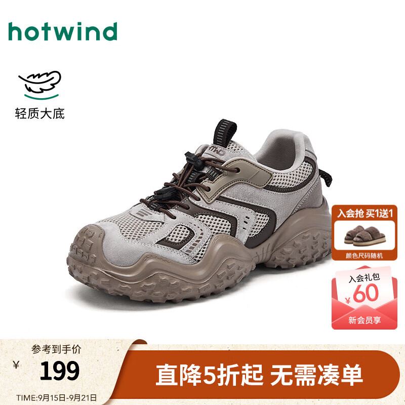 热风女鞋溯溪鞋2025年秋季新款女士时尚休闲户外厚底增高网面运动鞋 16浅棕 38